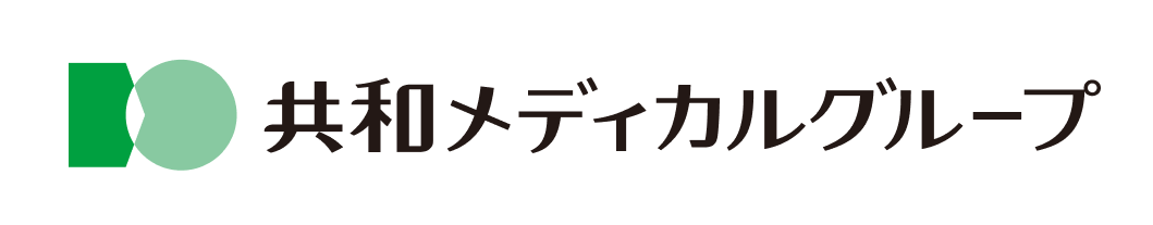 共和メディカル